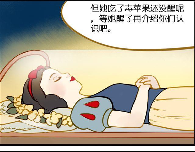 终于画完了！(1/2)-第56话