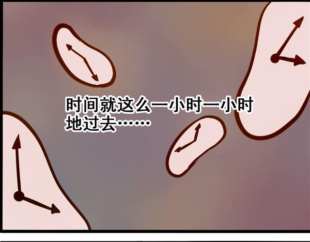 终于画完了！(1/2)-第56话