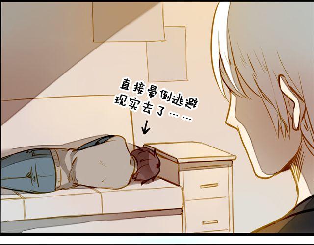 终于画完了！(1/2)-第56话