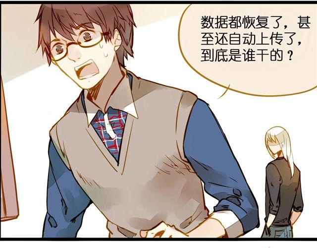 终于画完了！(1/2)-第56话