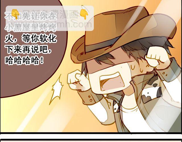 终于做好啦！-第58话
