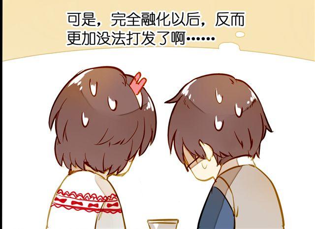 终于做好啦！-第58话