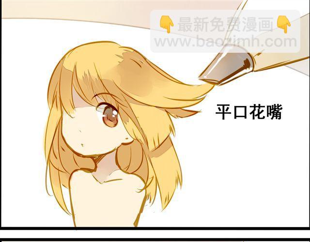 终于做好啦！-第58话