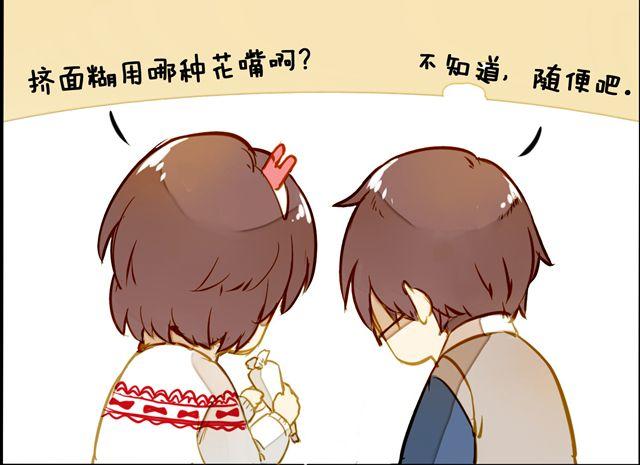 终于做好啦！-第58话