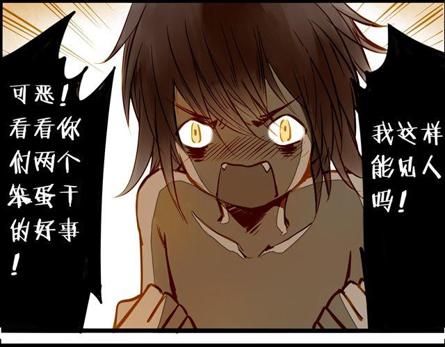 终于做好啦！-第58话