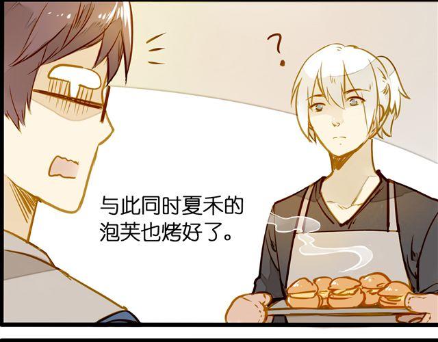 终于做好啦！-第58话