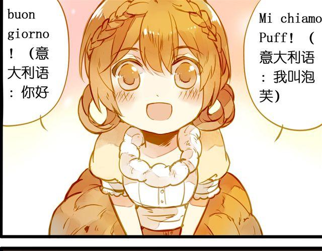 终于做好啦！-第58话