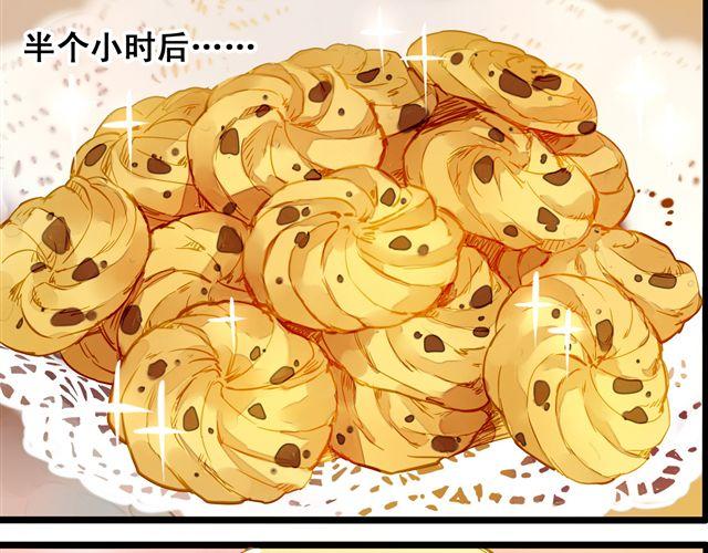 终于做好啦！-第58话