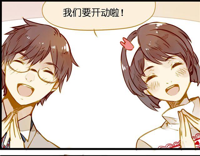 终于做好啦！-第58话