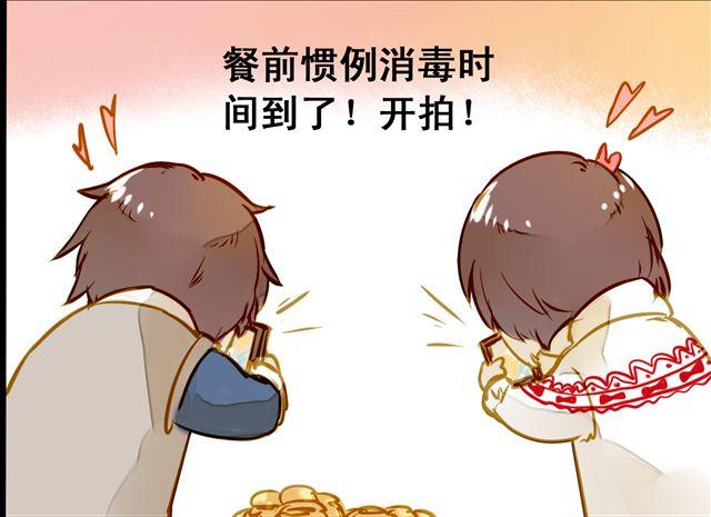 终于做好啦！-第58话