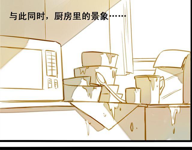 终于做好啦！-第58话