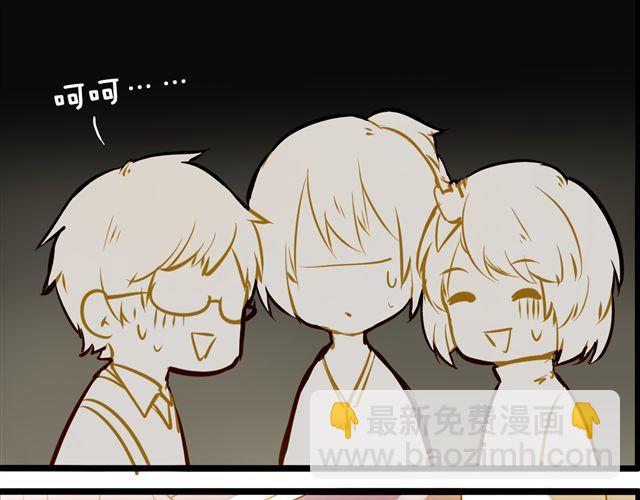终于做好啦！-第58话
