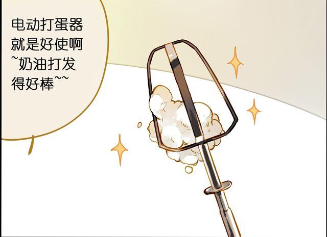 终于做好啦！-第58话