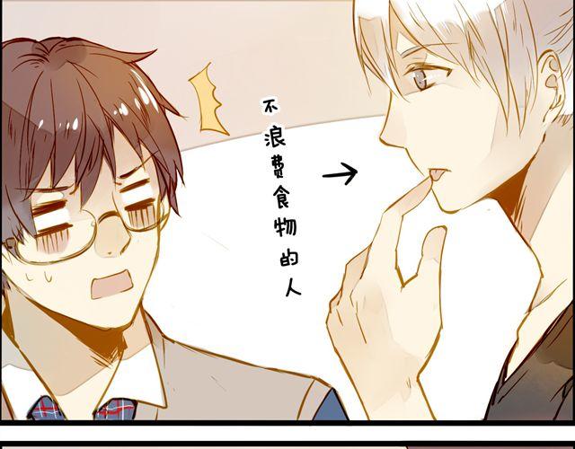 终于做好啦！-第58话