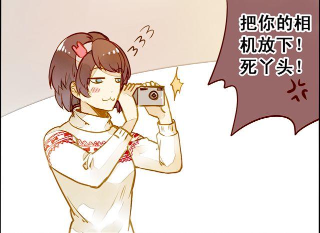 终于做好啦！-第58话