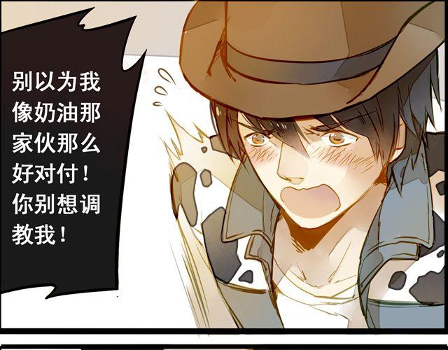 终于做好啦！-第58话