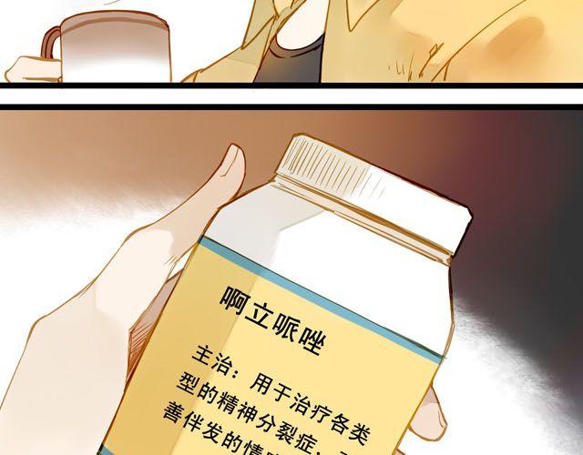 你们为什么会说话！-第60话
