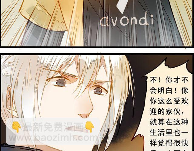 你们为什么会说话！-第60话