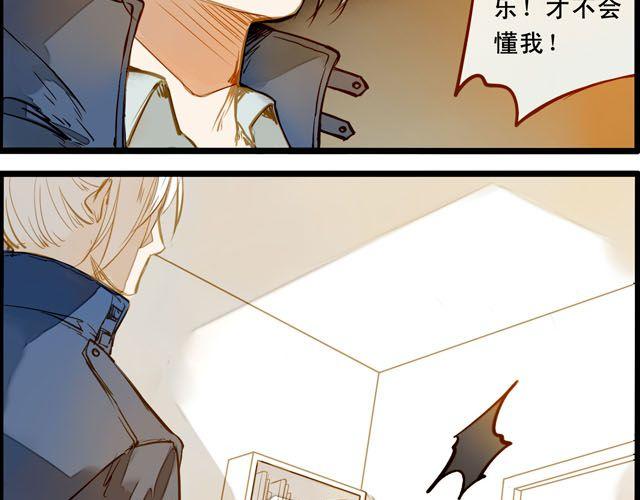 你们为什么会说话！-第60话