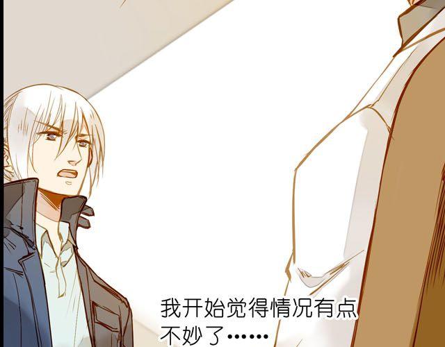 你们为什么会说话！-第60话