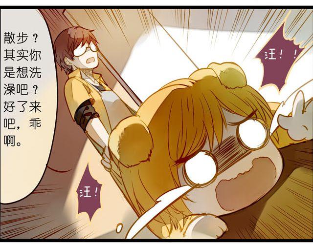 你们为什么会说话！-第60话