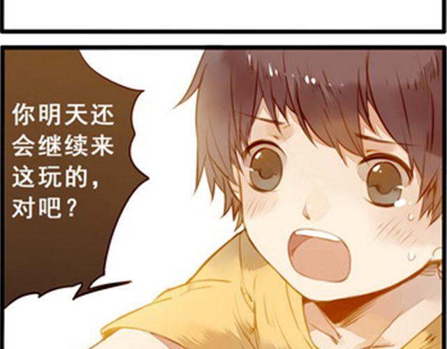 奇怪的孩子(1/2)-第62话