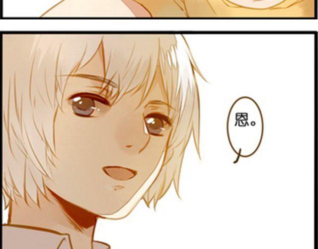 奇怪的孩子(1/2)-第62话