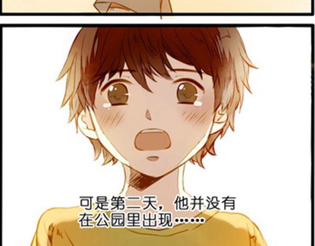 奇怪的孩子(1/2)-第62话