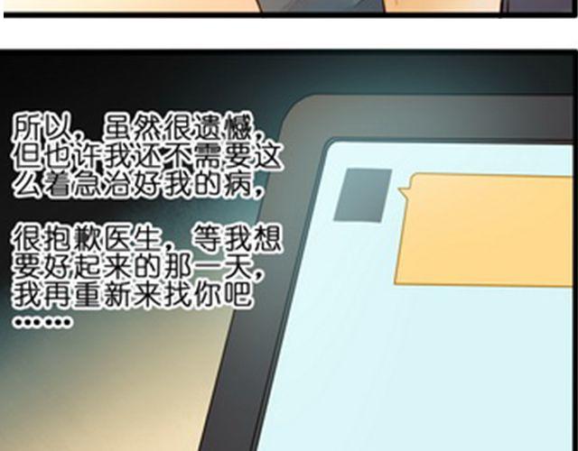 奇怪的孩子(1/2)-第62话