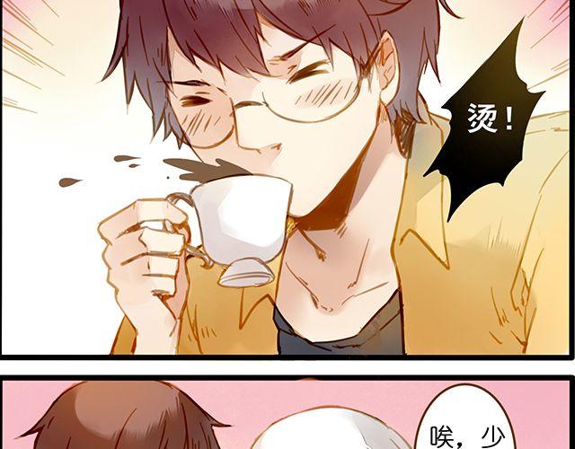 好的，主人-第64话