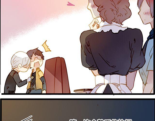 好的，主人-第64话