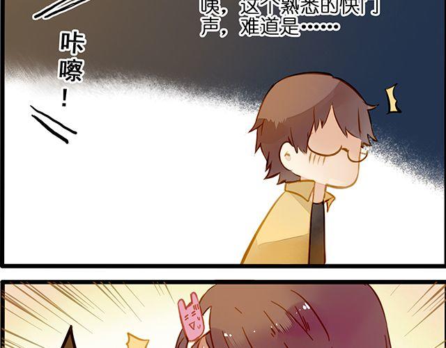 好的，主人-第64话