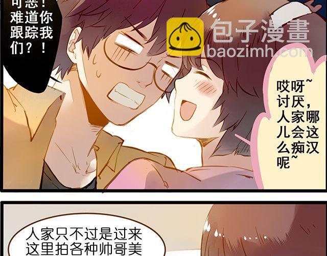 好的，主人-第64话
