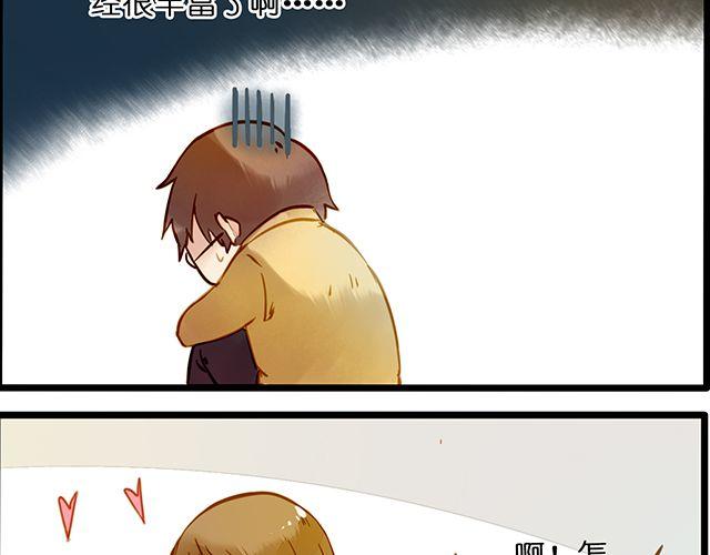 好的，主人-第64话