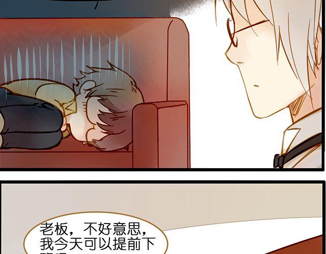 好的，主人-第64话