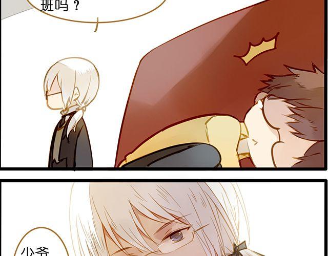 好的，主人-第64话