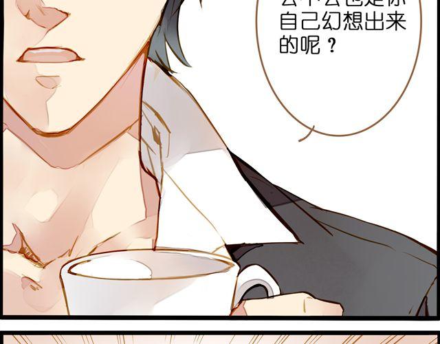 追踪！-第66话