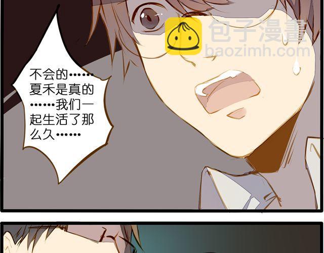 追踪！-第66话