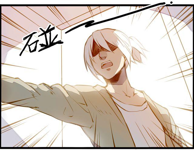 追踪！-第66话