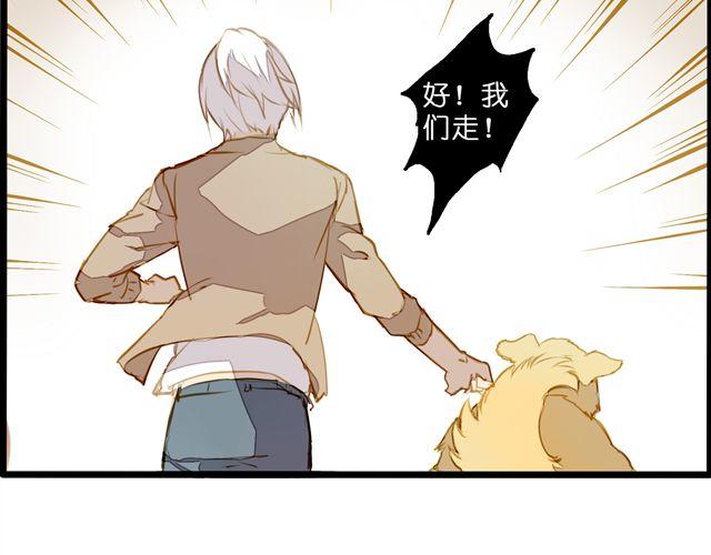 追踪！-第66话