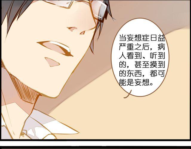 追踪！-第66话