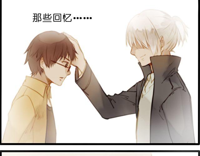 夏禾的哥哥？(1/2)-第68话