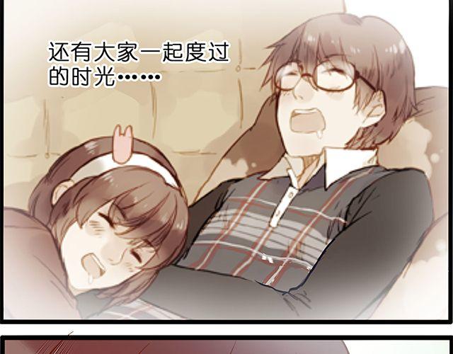 夏禾的哥哥？(1/2)-第68话