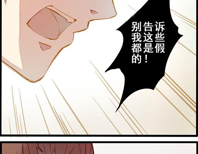 夏禾的哥哥？(1/2)-第68话