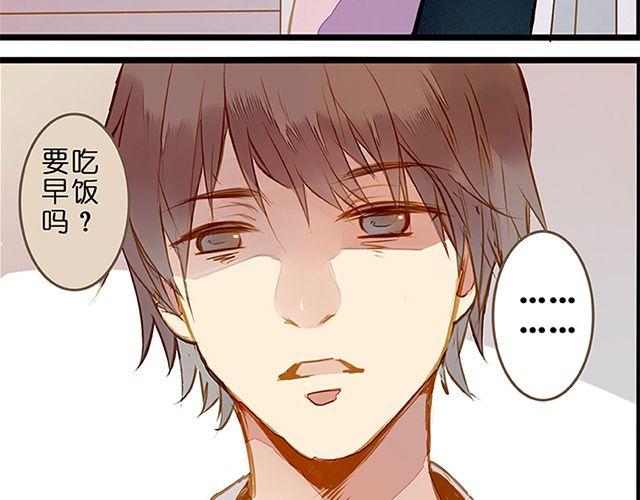 夏禾的哥哥？(1/2)-第68话