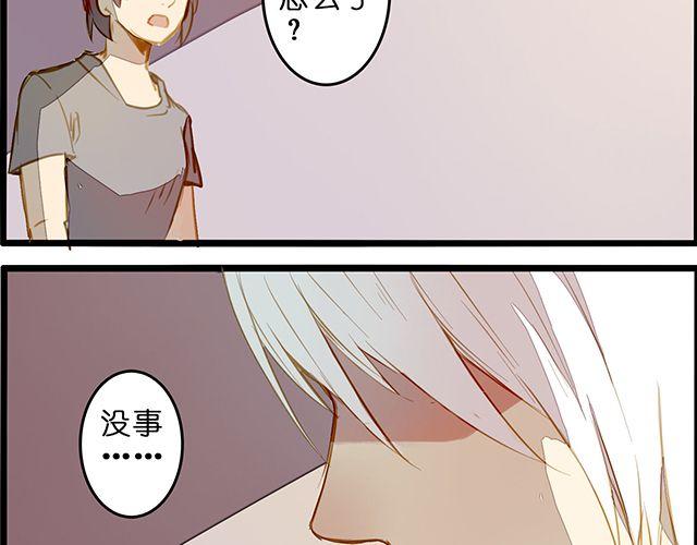 夏禾的哥哥？(1/2)-第68话