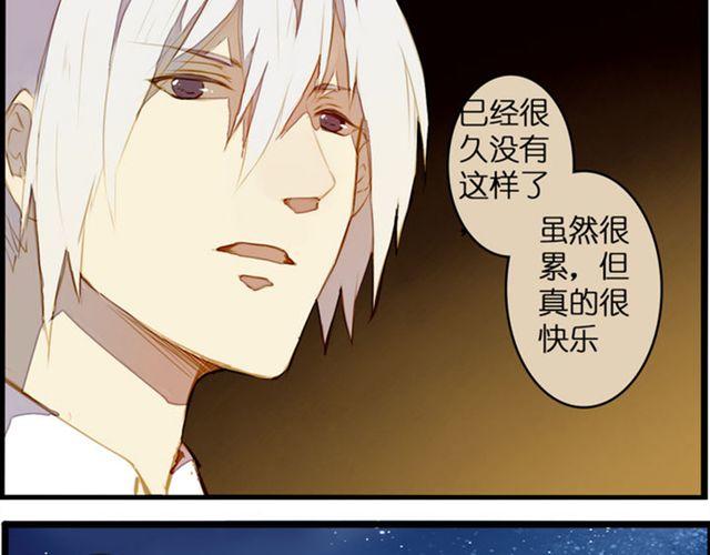 突然的领悟-第70话