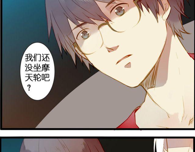 突然的领悟-第70话