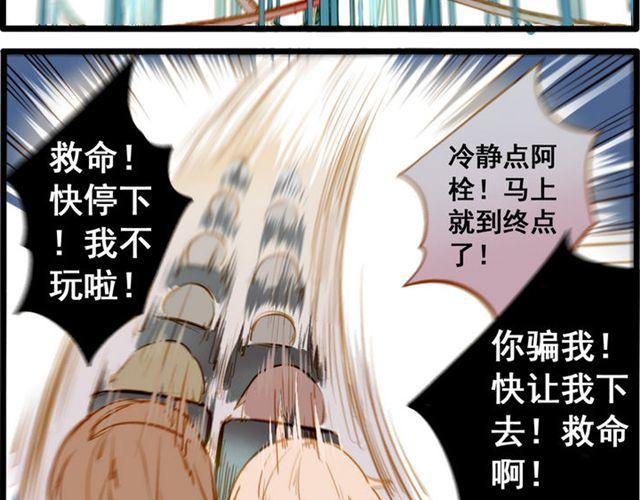 突然的领悟-第70话