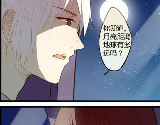 突然的领悟-第70话